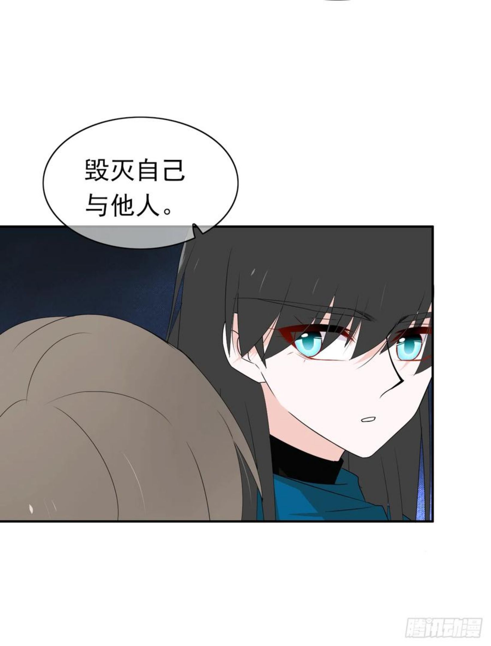 言灵漫画,第66话 裹着糖衣的毒药35图