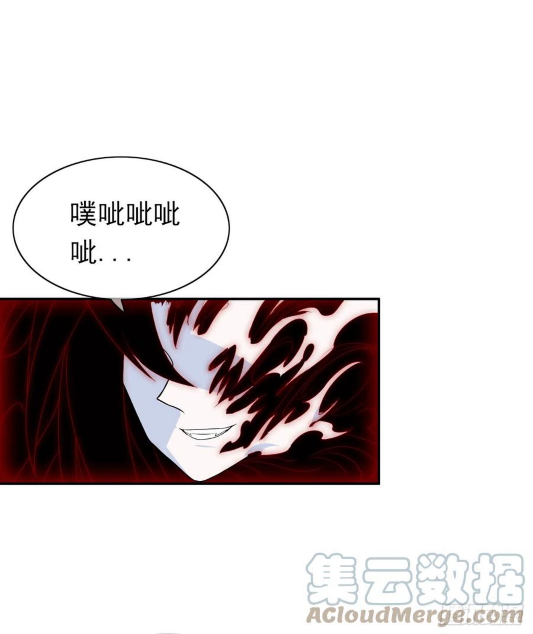 言灵漫画,第66话 裹着糖衣的毒药28图