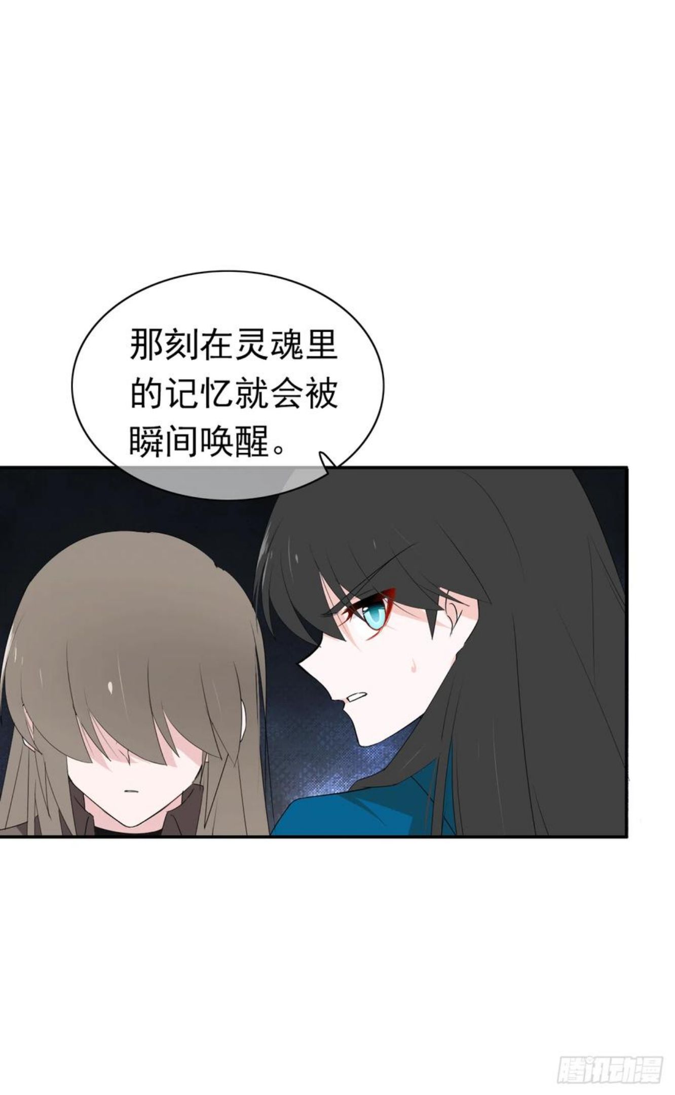 言灵漫画,第66话 裹着糖衣的毒药38图