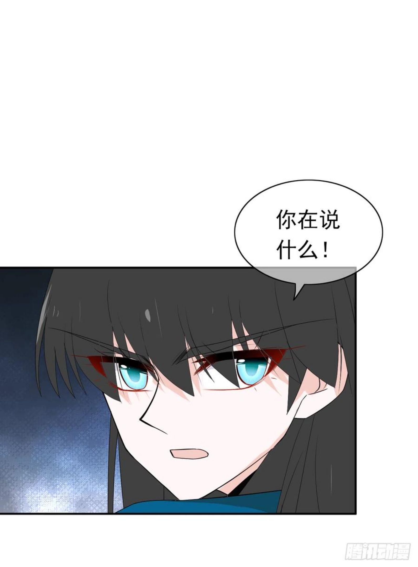 言灵漫画,第66话 裹着糖衣的毒药30图