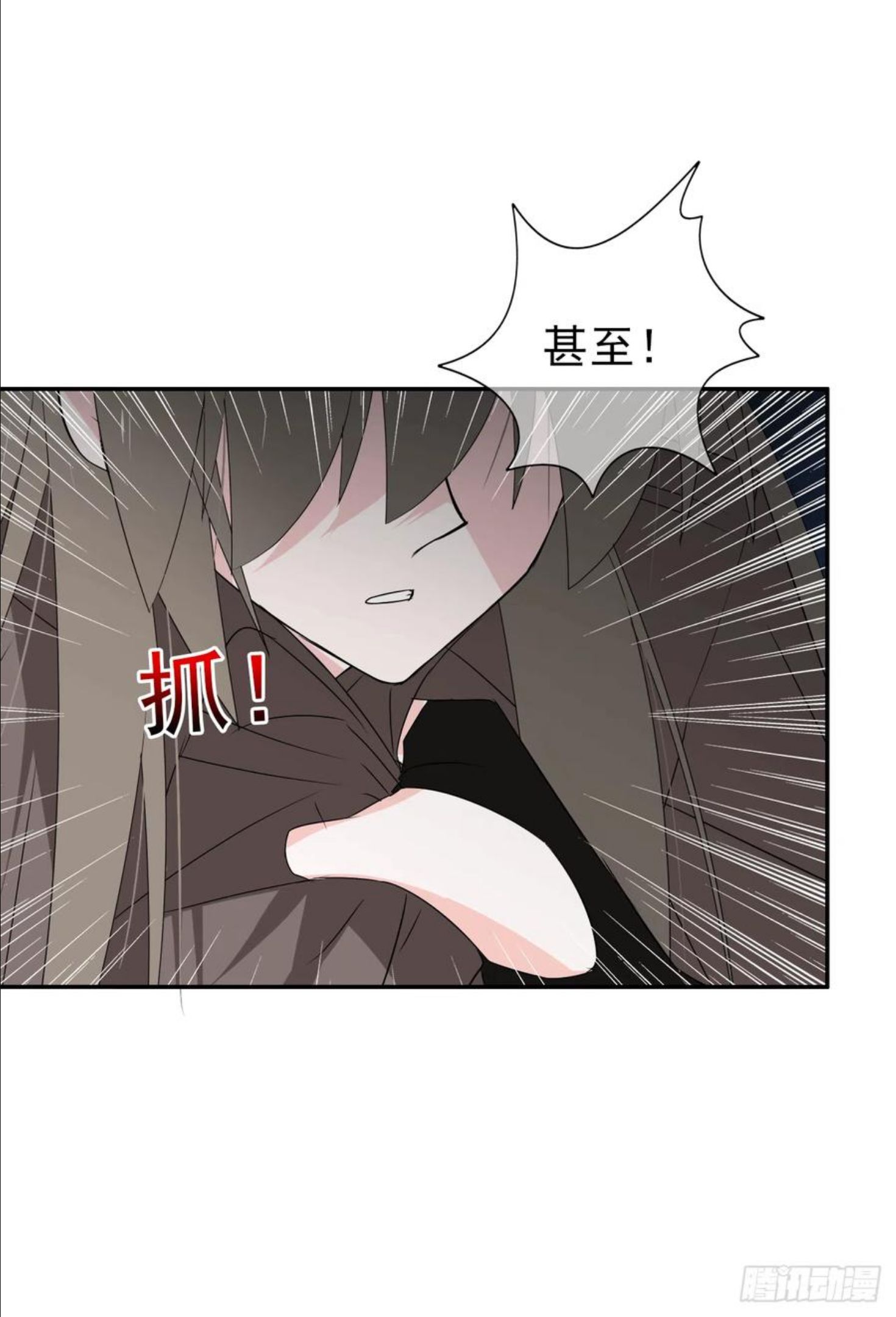 言灵漫画,第66话 裹着糖衣的毒药14图