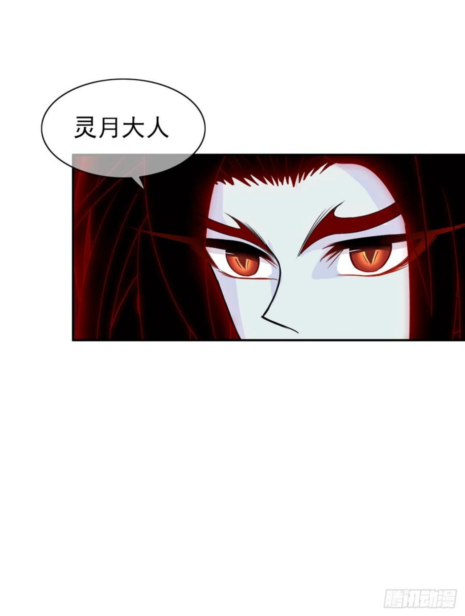 言灵漫画,第66话 裹着糖衣的毒药42图