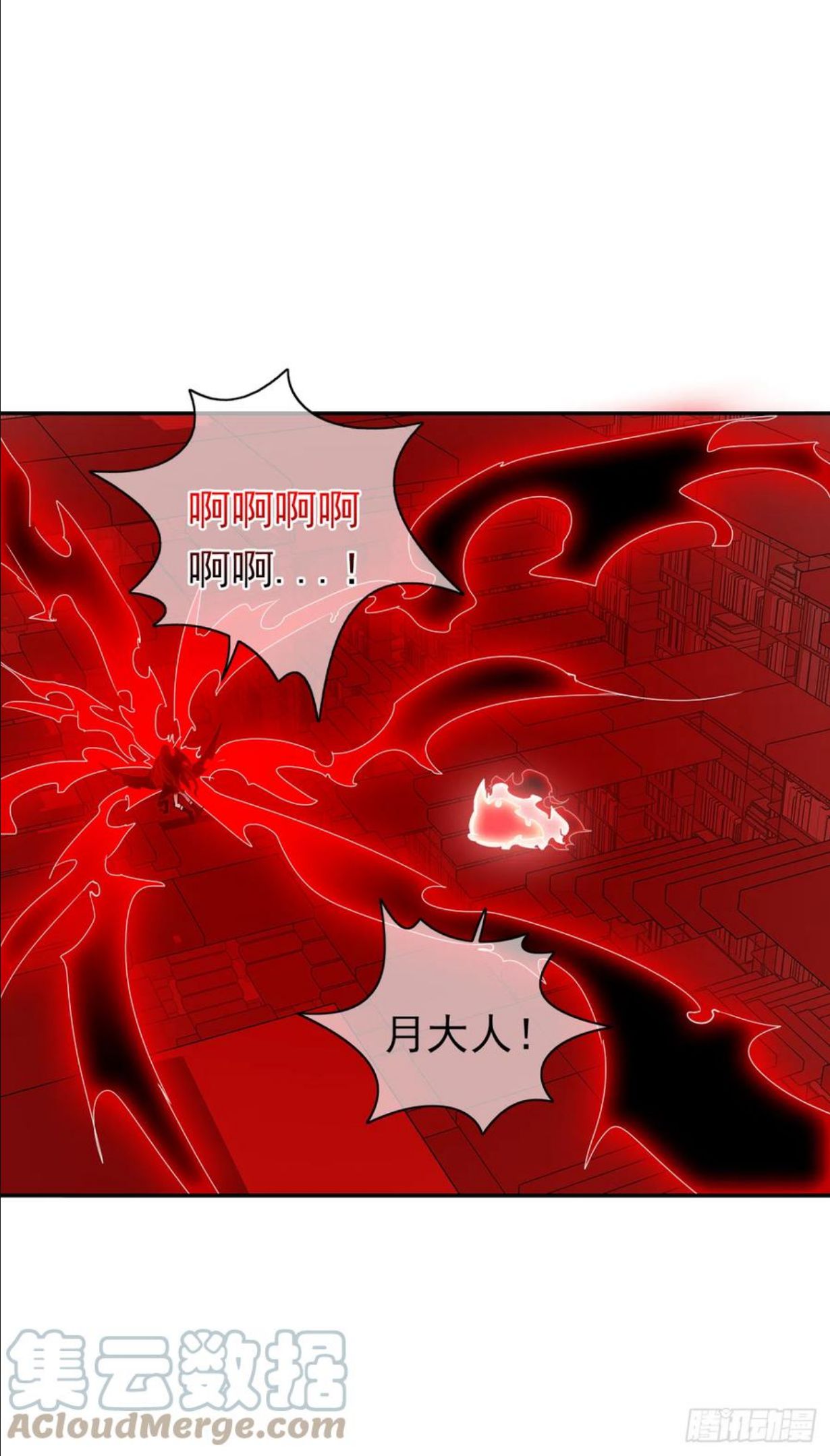 言灵漫画,第70话 我不会重蹈覆辙！7图