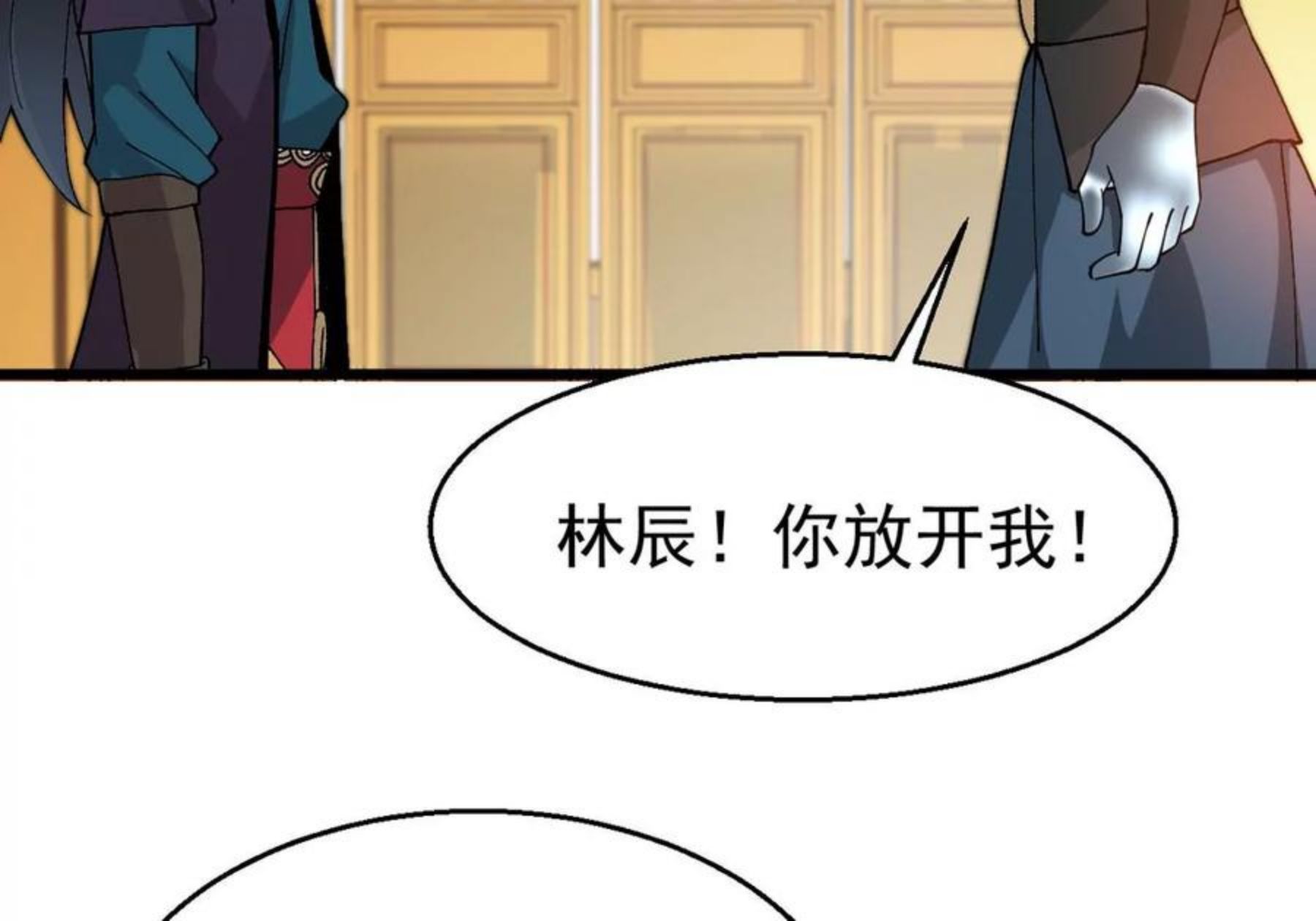 吞噬永恒漫画,第322话 竟然真的有药方？！65图