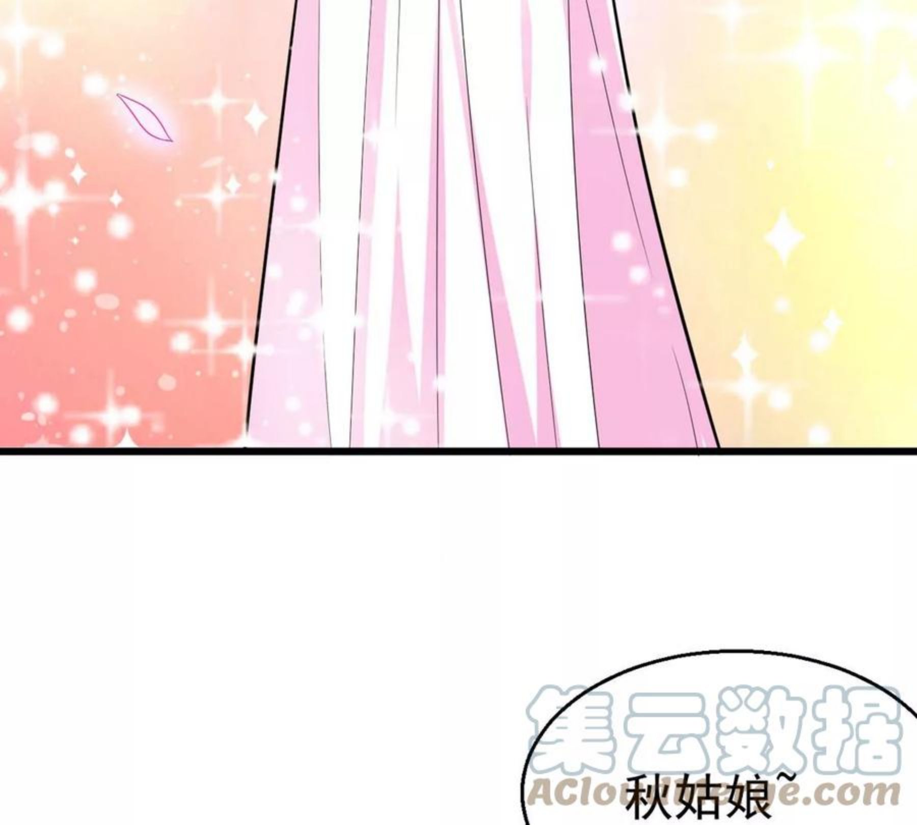 吞噬永恒漫画,第322话 竟然真的有药方？！34图