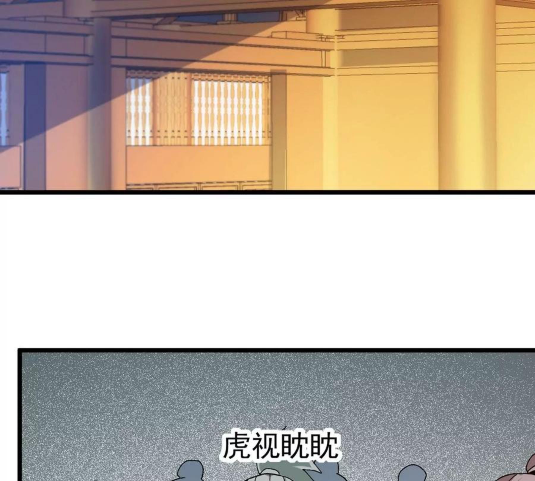 吞噬永恒漫画,第324话 混清天道丹别想要了41图