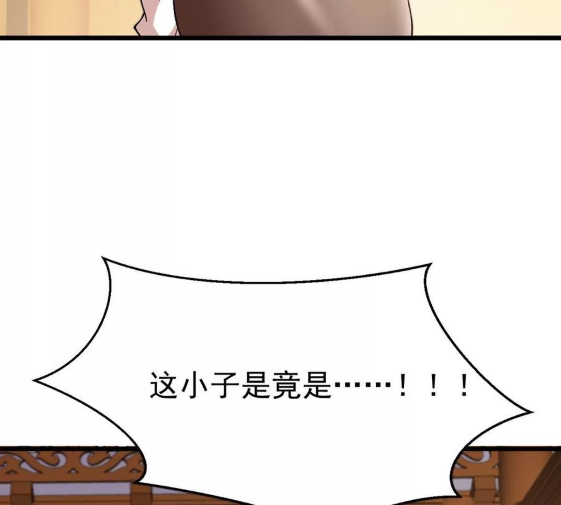 吞噬永恒漫画,第324话 混清天道丹别想要了59图