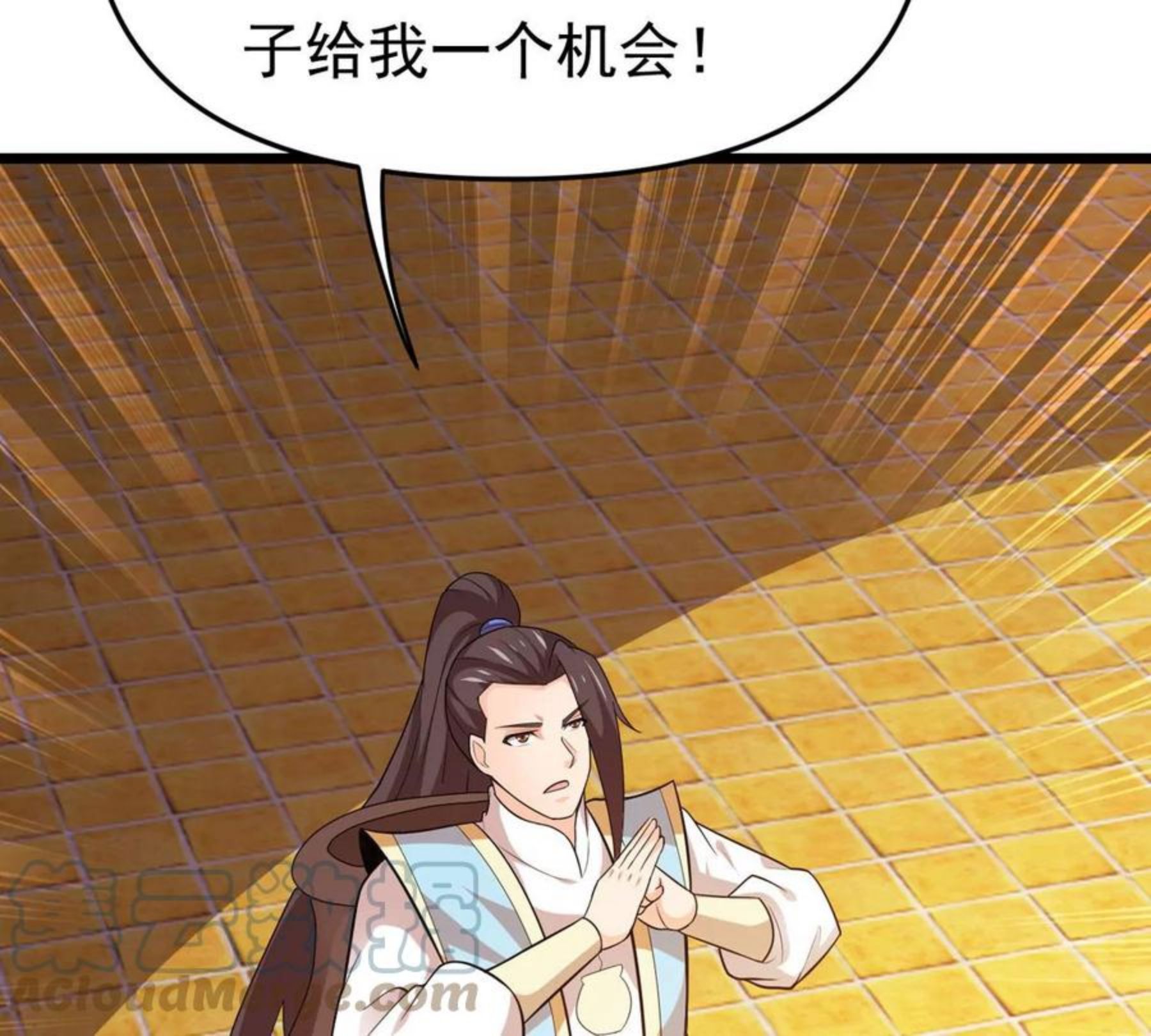 吞噬永恒漫画,325话 你竟敢对我兄弟下手！5图