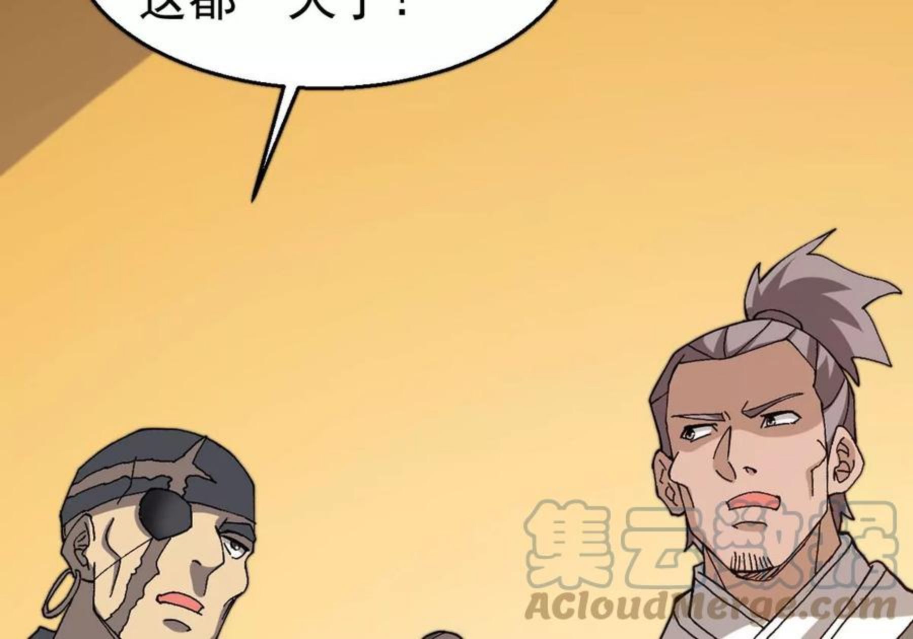 吞噬永恒漫画,325话 你竟敢对我兄弟下手！61图