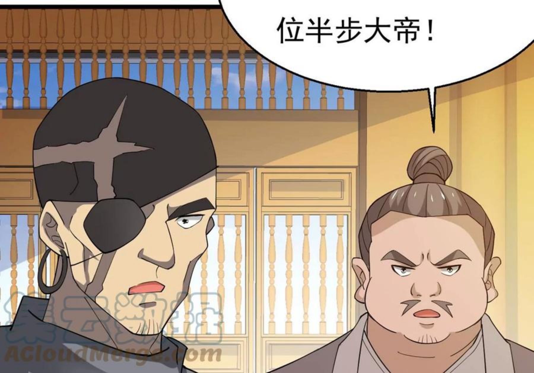 吞噬永恒漫画,第325话 你竟敢对我兄弟下手58图