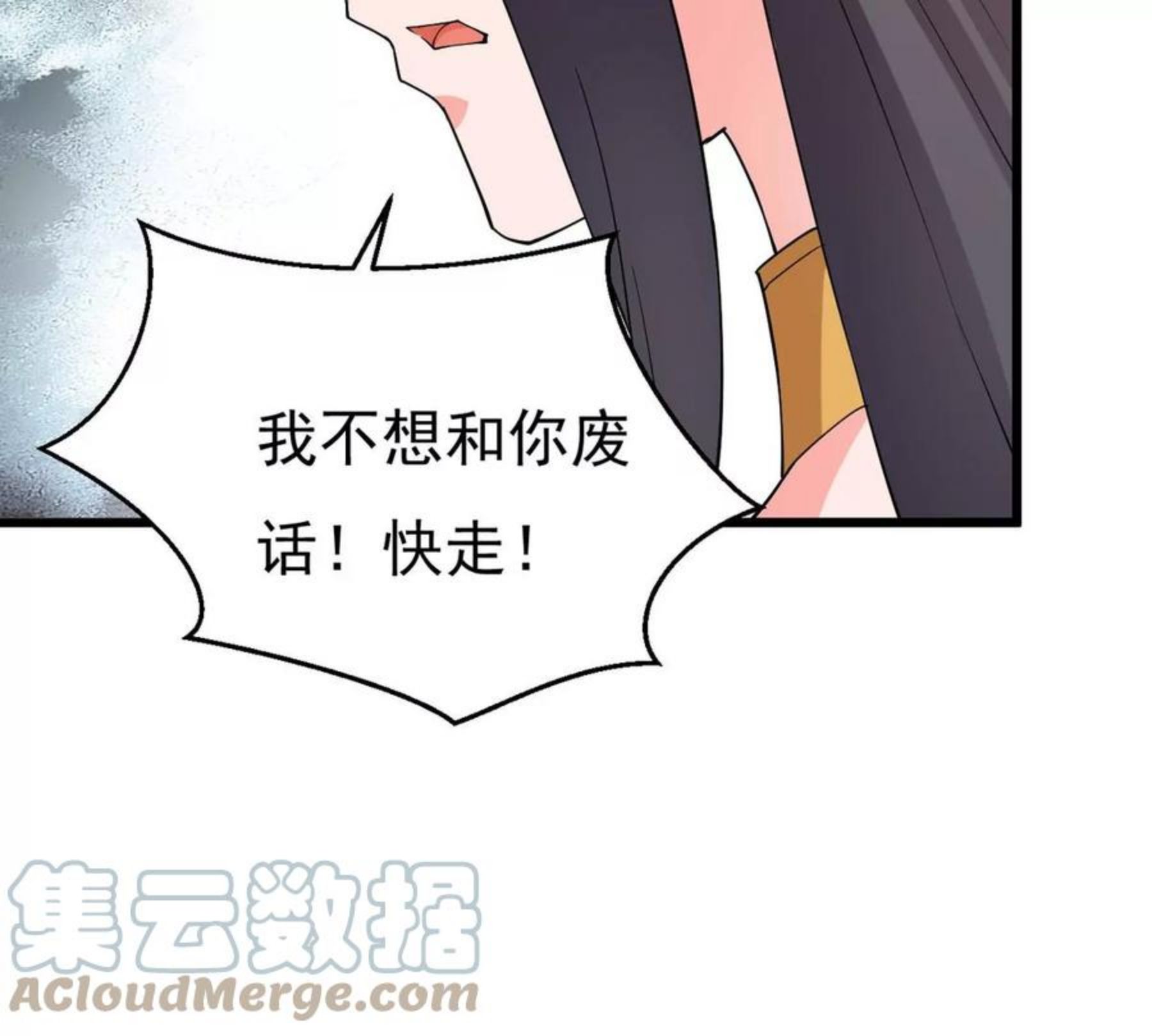 吞噬永恒漫画,第325话 你竟敢对我兄弟下手85图