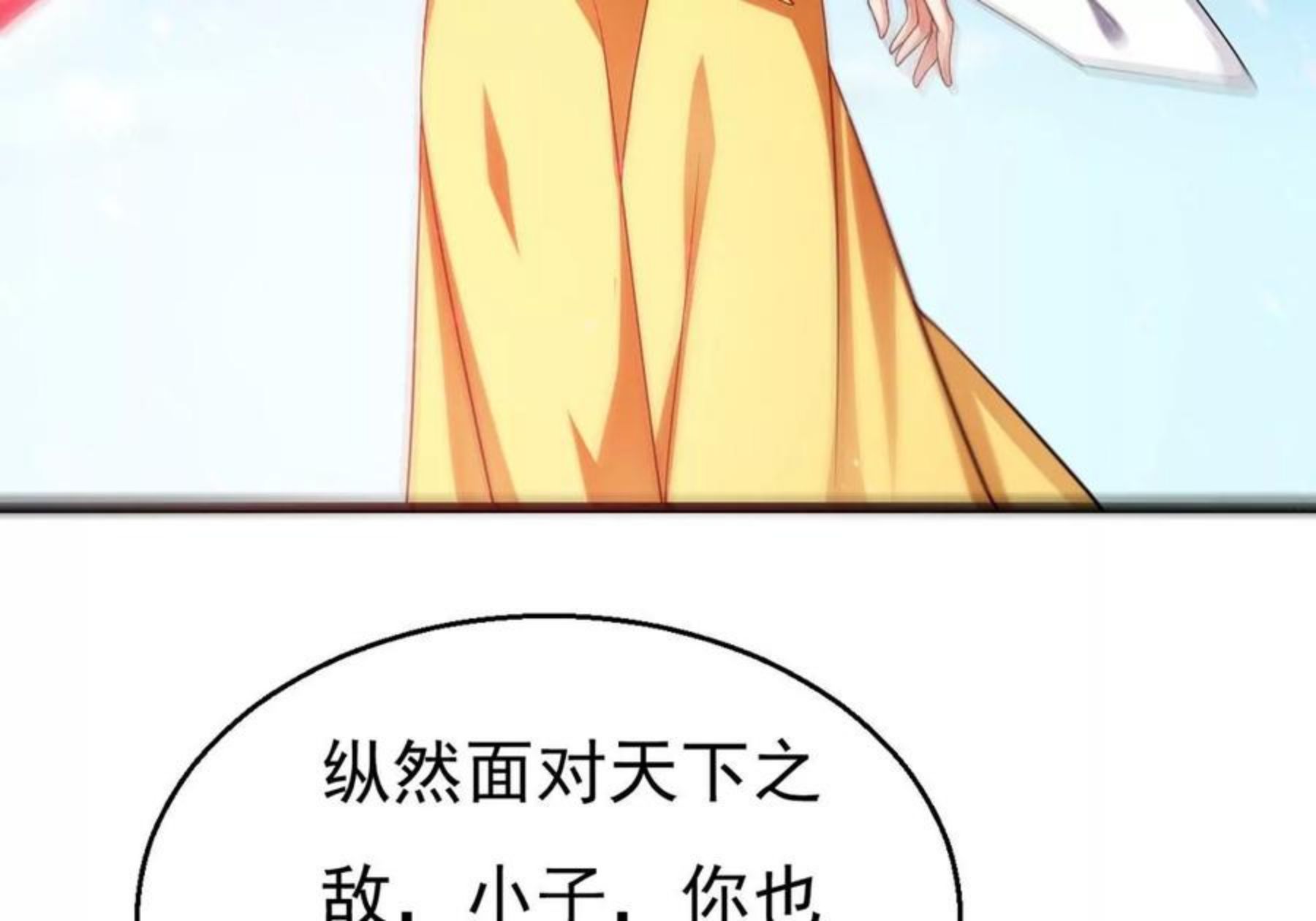 吞噬永恒漫画,第328话 休想带走罪孽之体！98图