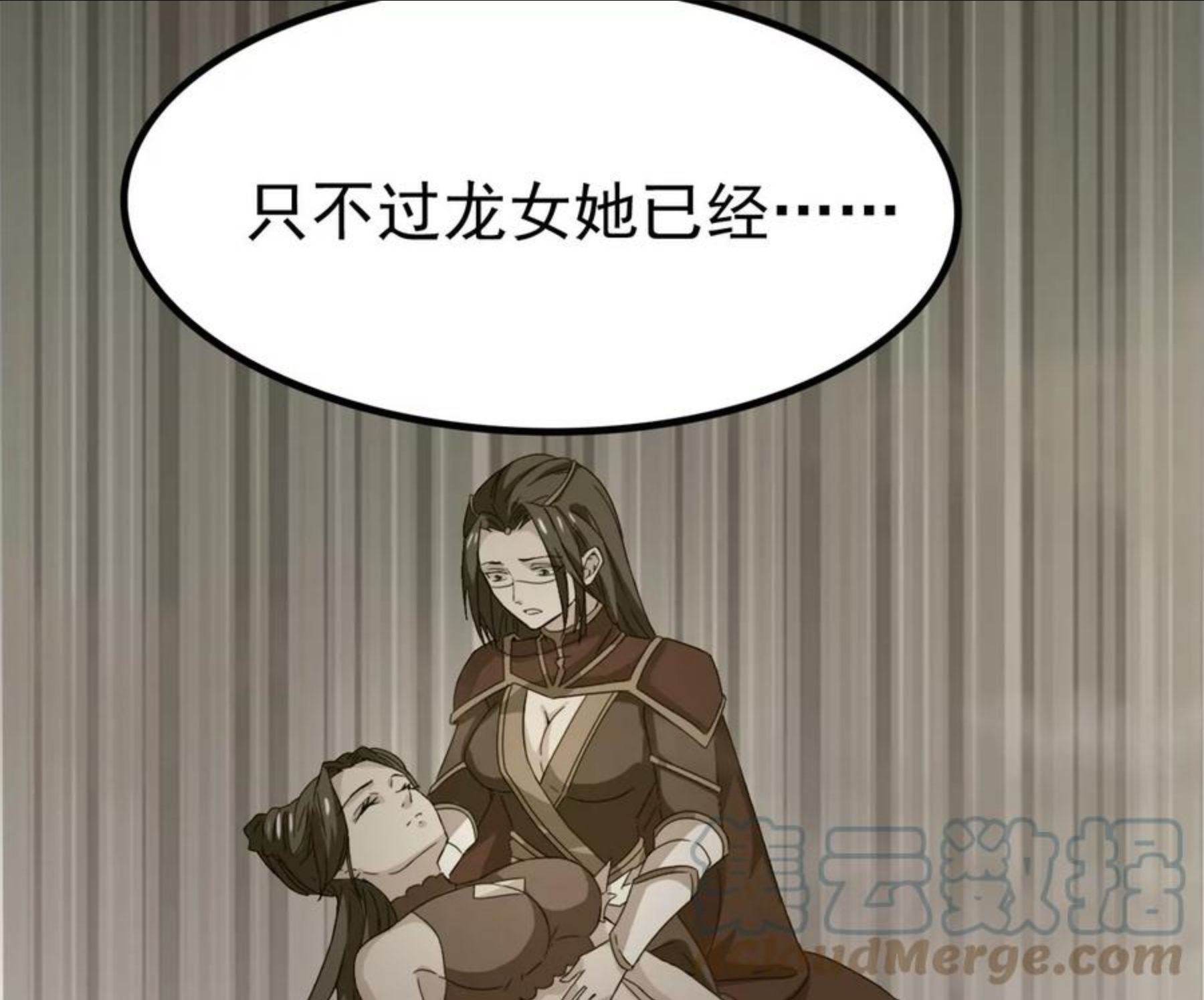 吞噬永恒漫画,第330话 真正的大帝97图