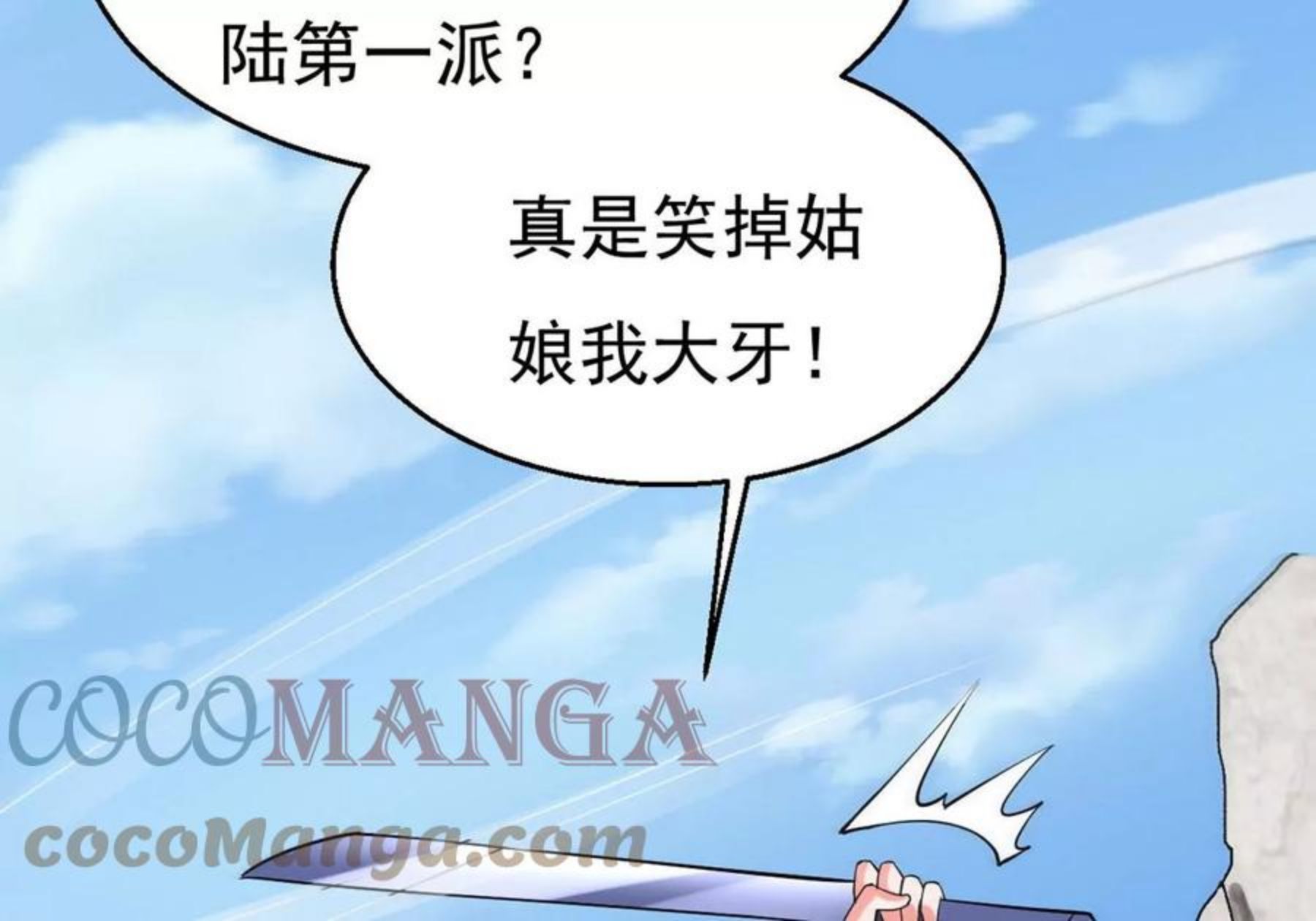 吞噬永恒漫画,第332话 要走留下内丹！40图