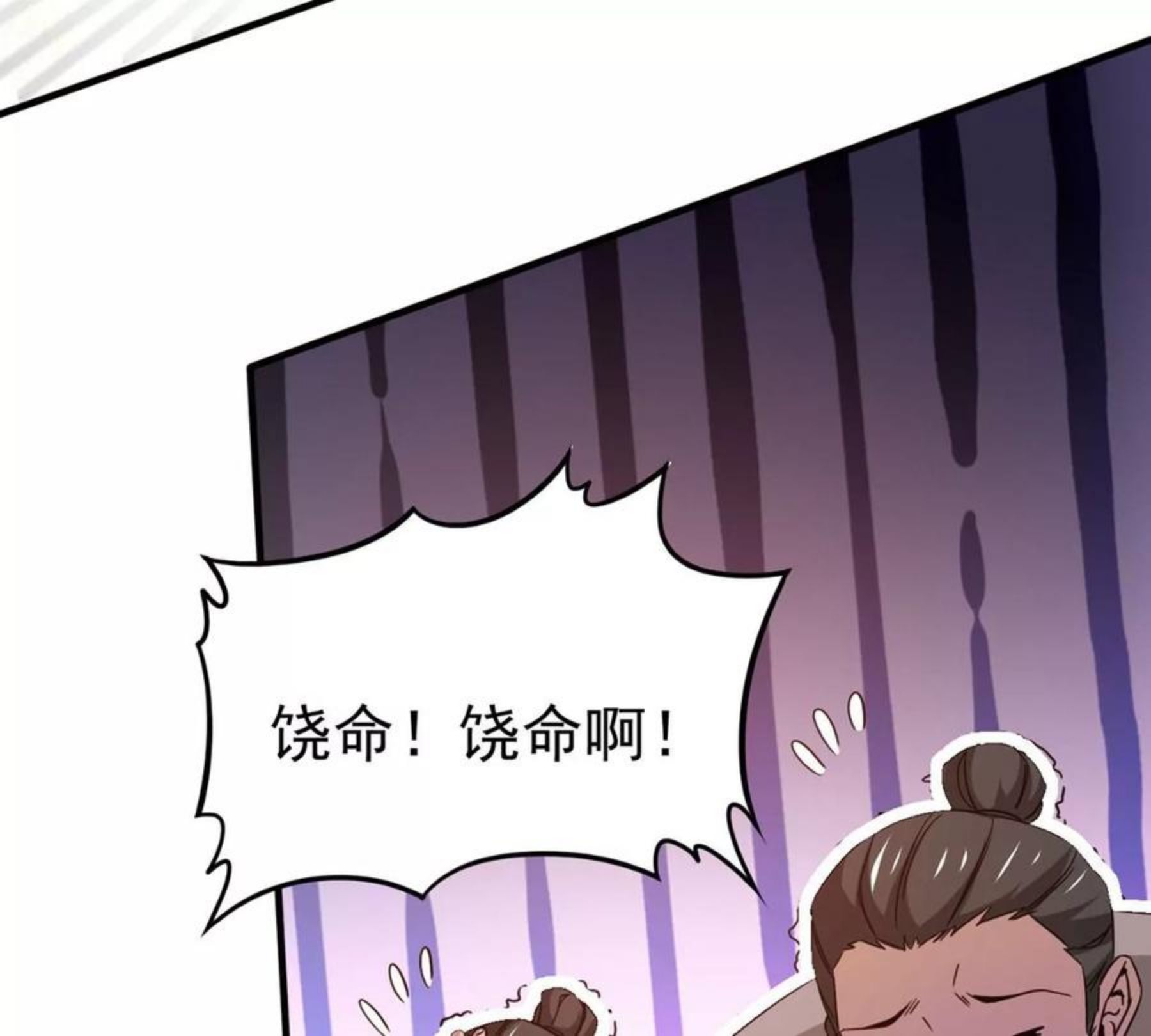 吞噬永恒漫画,第332话 要走留下内丹！84图