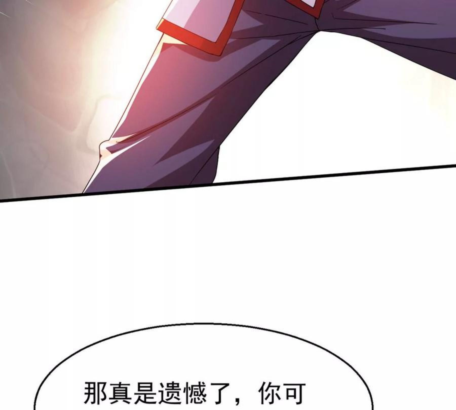 吞噬永恒漫画,第334话 感受妖族的恐怖吧！80图