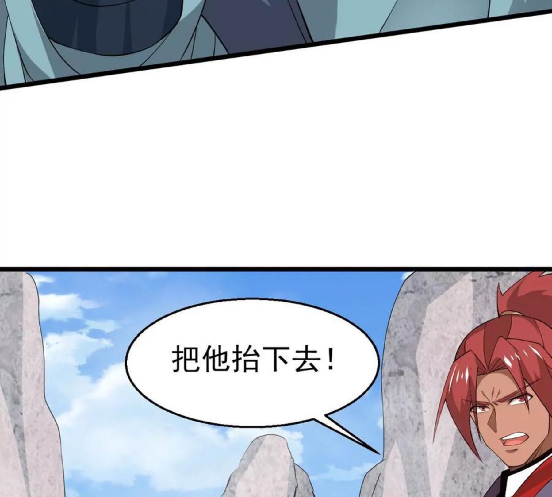 吞噬永恒漫画,第334话 感受妖族的恐怖吧！47图