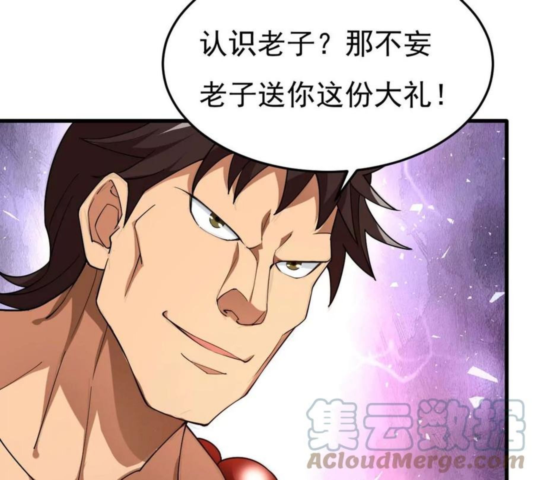 吞噬永恒漫画,第336话 我绝不会放过你们！28图