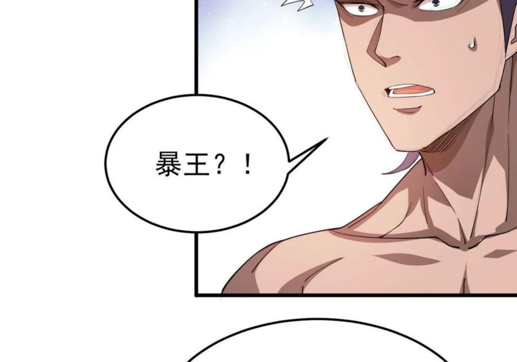 吞噬永恒漫画,第336话 我绝不会放过你们！27图