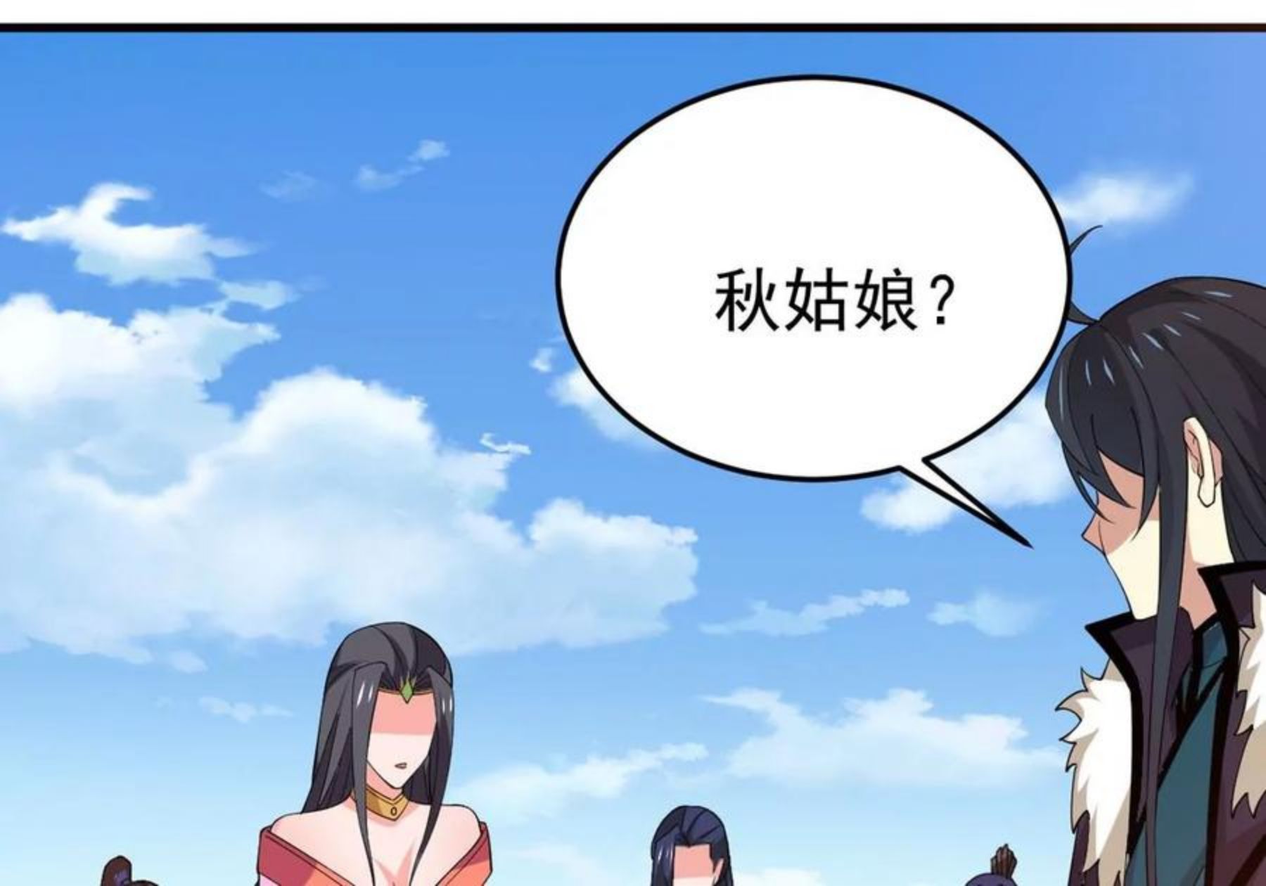 吞噬永恒漫画,第338话 留在混天门3图