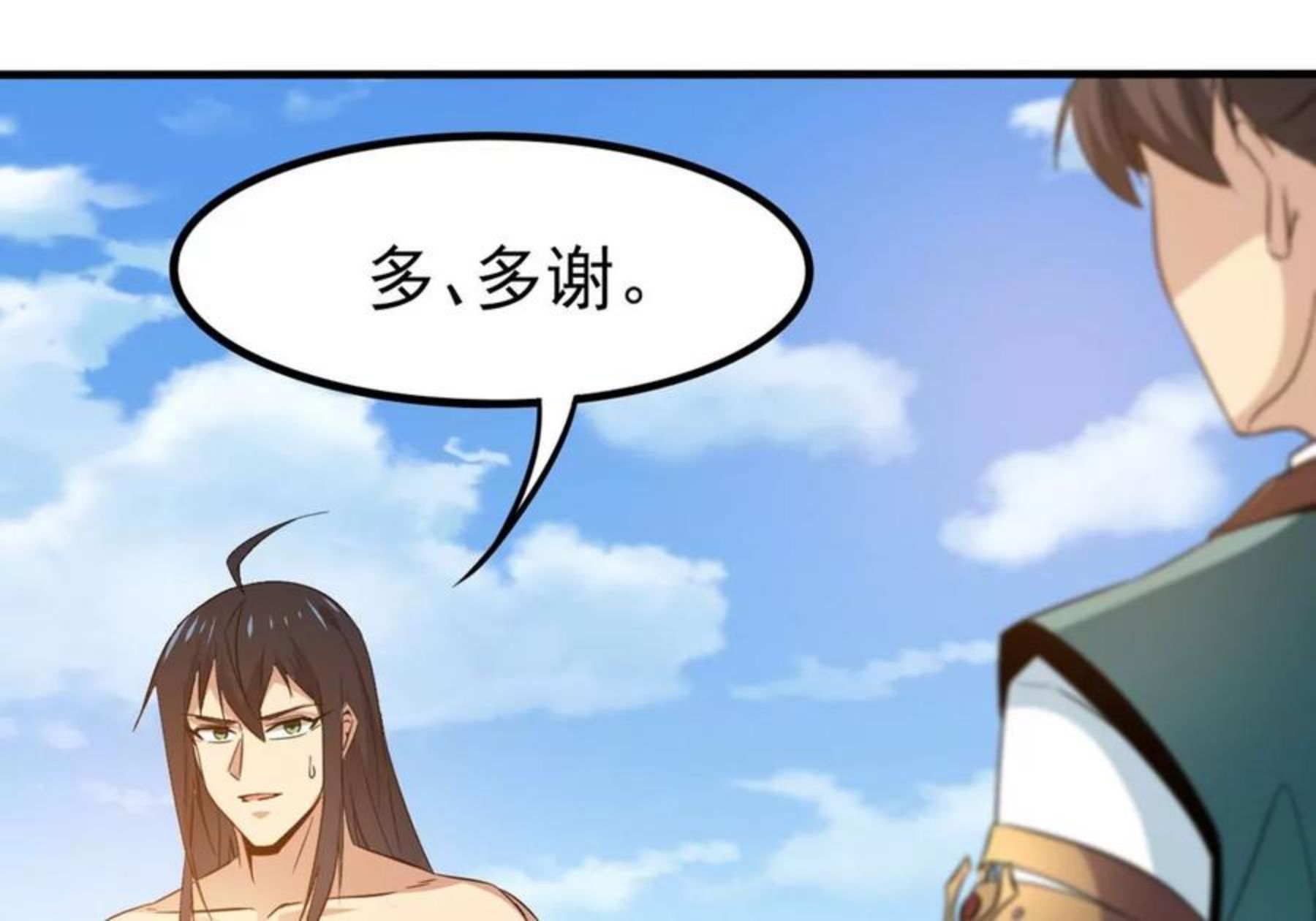 吞噬永恒漫画,第341话 一招制敌104图