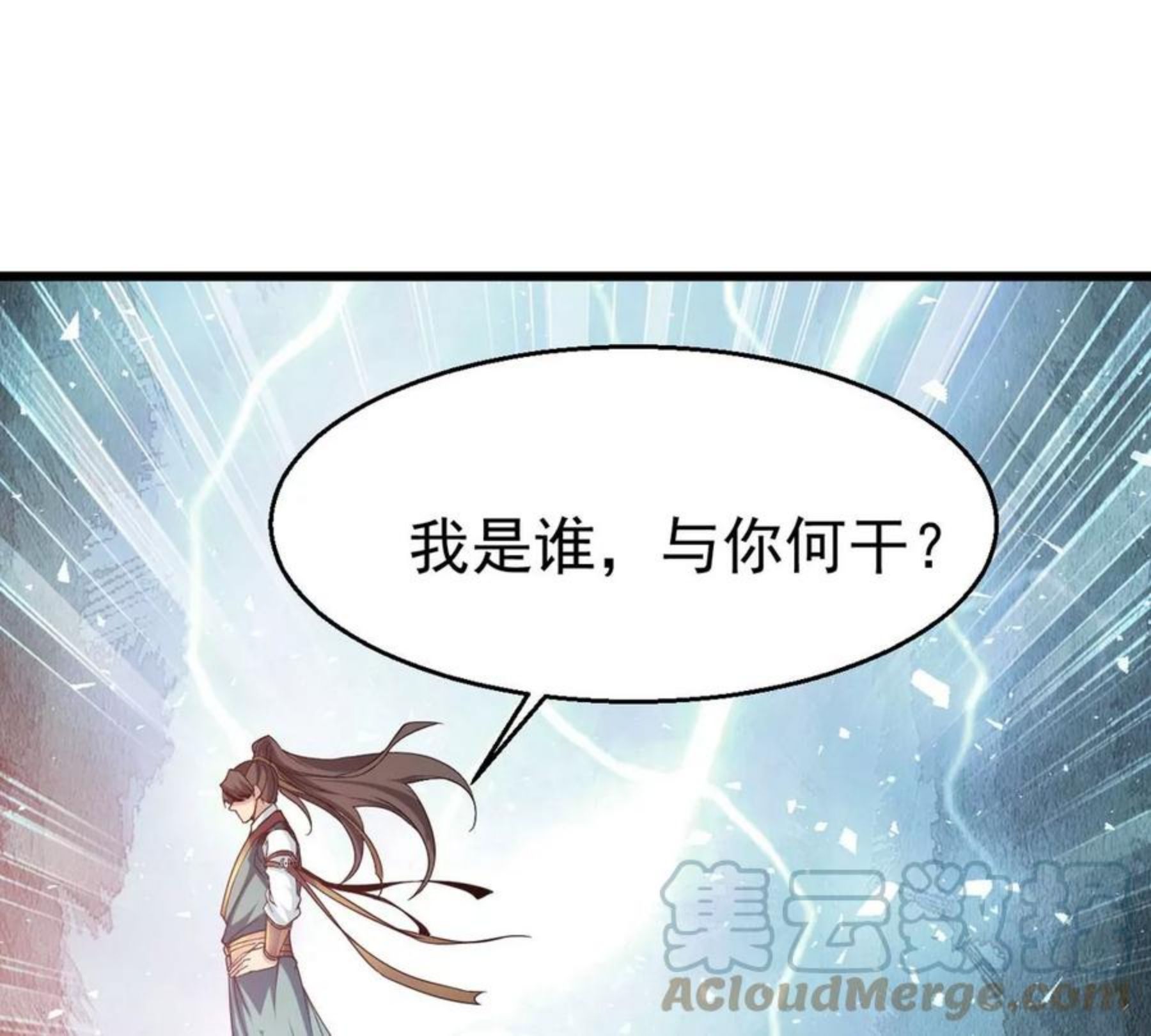 吞噬永恒漫画,第341话 一招制敌17图