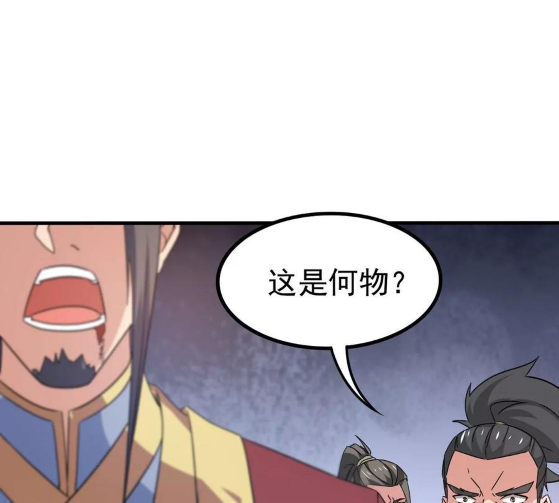 吞噬永恒漫画,第341话 一招制敌70图