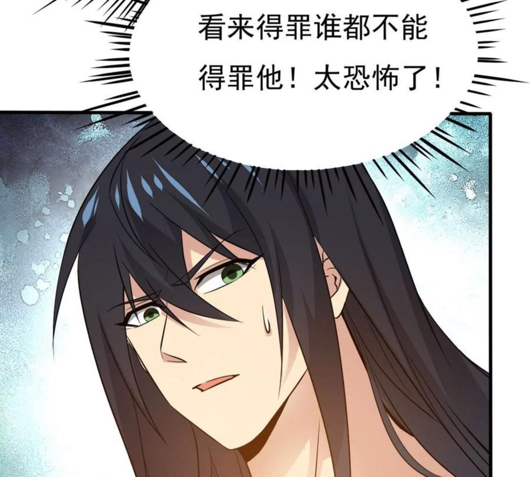 吞噬永恒漫画,第341话 一招制敌106图