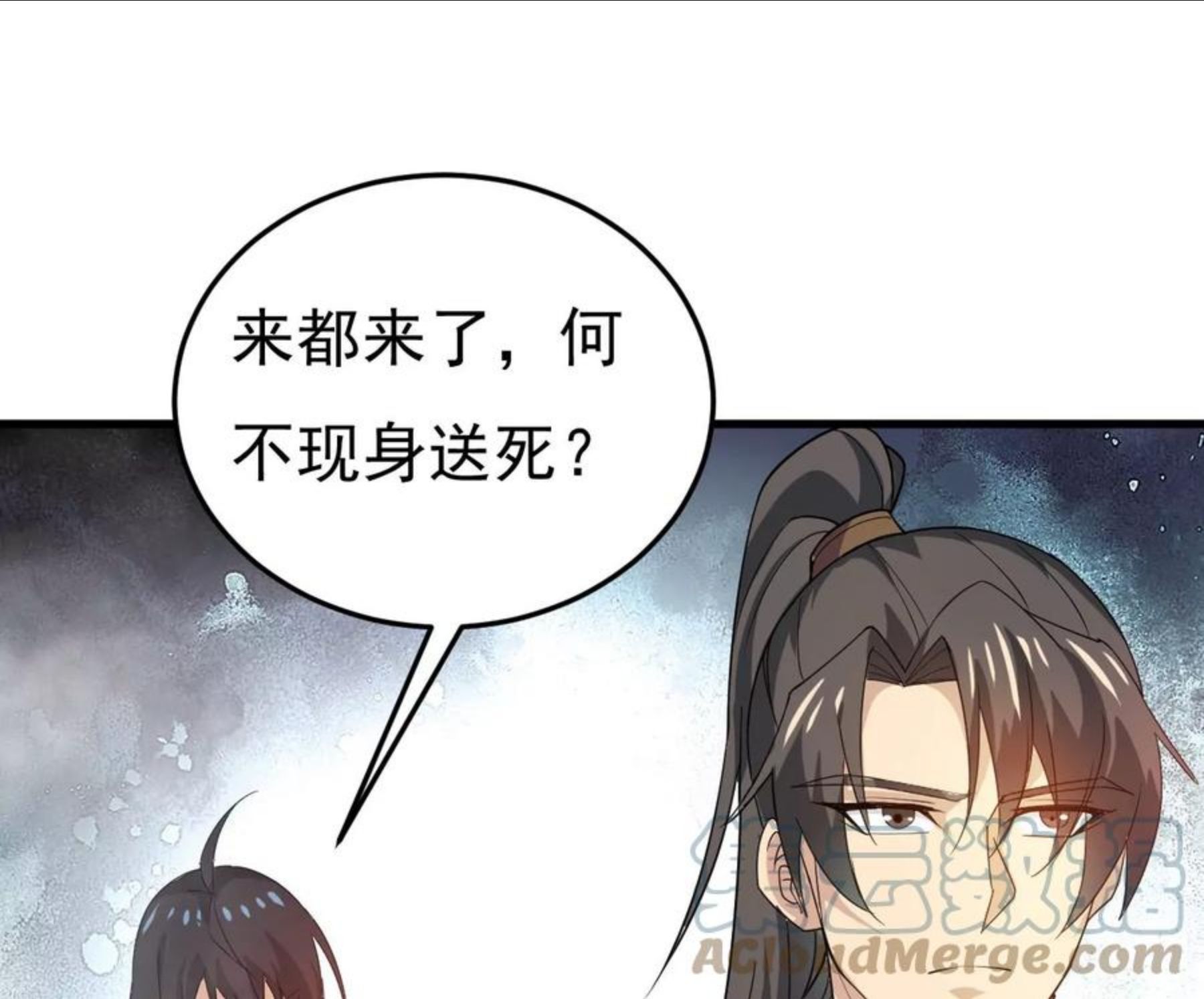 吞噬永恒漫画,第342话 我只做交易1图