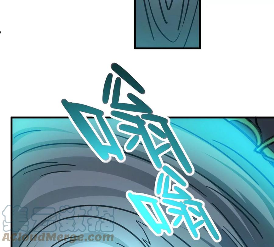 吞噬永恒漫画,第354话 幻灵神镜105图