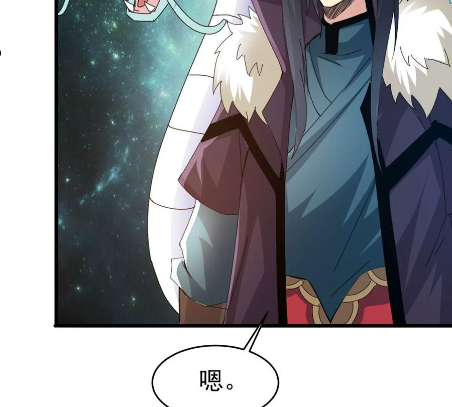 吞噬永恒漫画,第354话 幻灵神镜82图