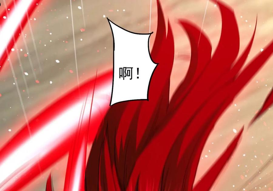 吞噬永恒漫画,第357话 龙脉102图