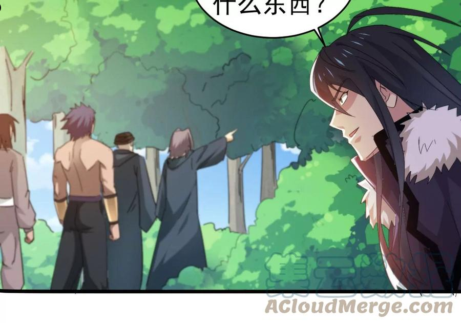 吞噬永恒漫画,第357话 龙脉21图