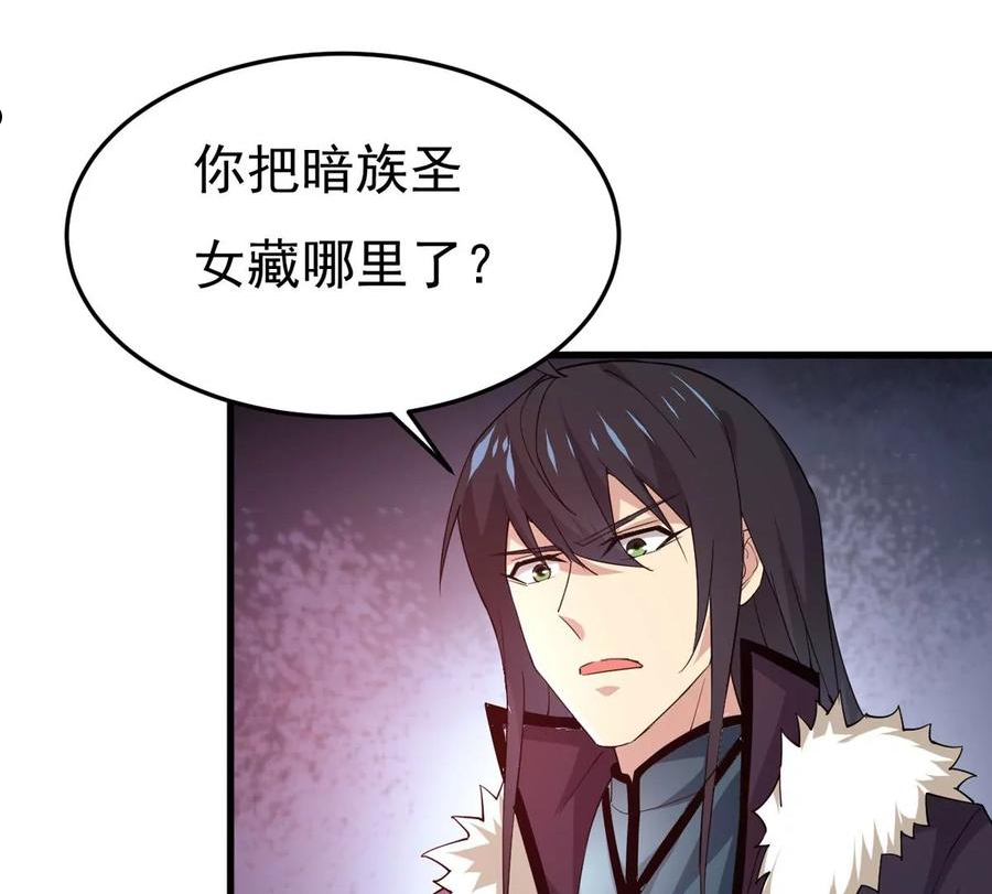 吞噬永恒漫画,第358话 杀破诸天74图