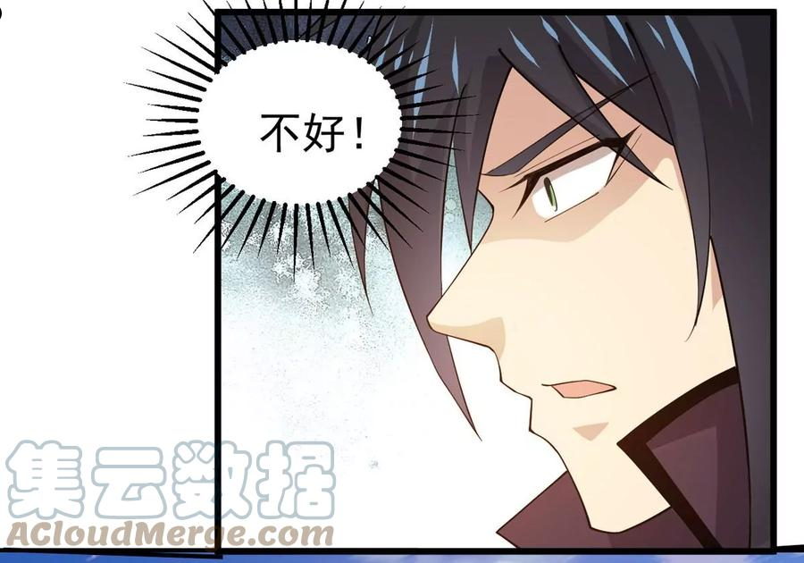 吞噬永恒漫画,第359话 龙脉之战41图