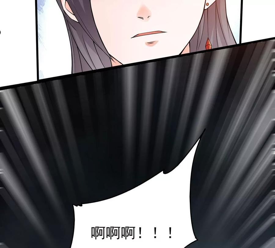 吞噬永恒漫画,第361话 妖妃83图