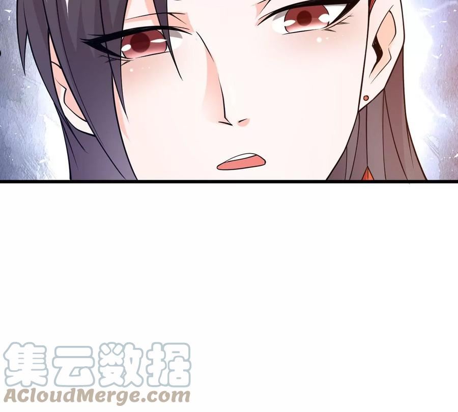 吞噬永恒漫画,第361话 妖妃97图