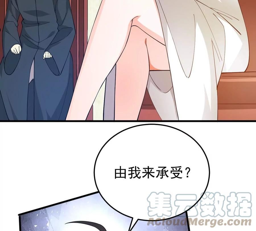 吞噬永恒漫画,第362话 姐姐好看吗~91图