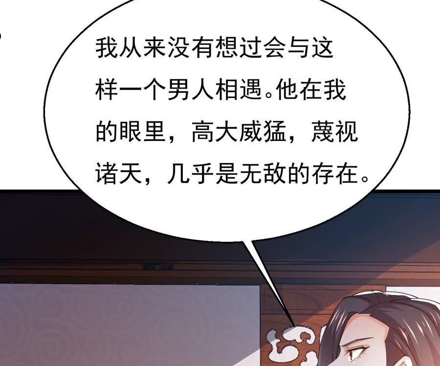 吞噬永恒漫画,第363话 五狱轮回丹3图