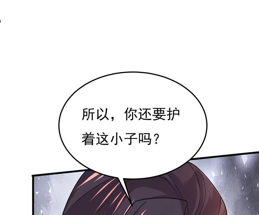 吞噬永恒漫画,第363话 五狱轮回丹56图