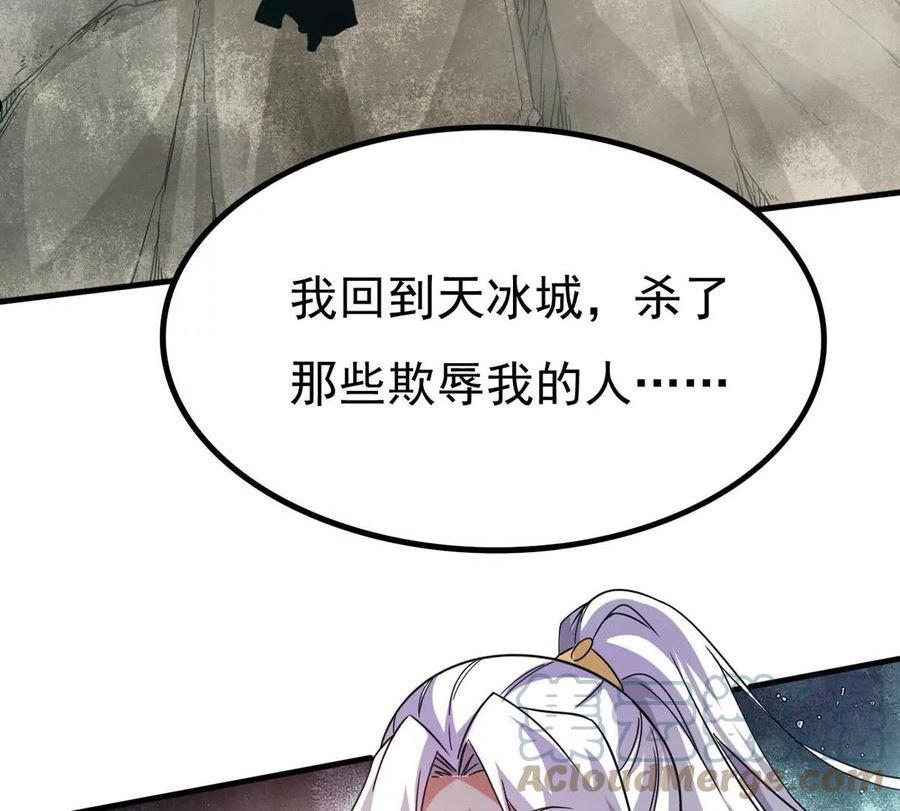 吞噬永恒漫画,第364话 你就甘愿如此赴死？13图