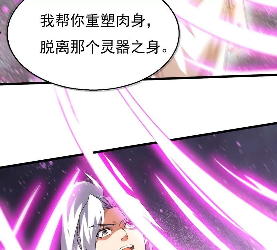 吞噬永恒漫画,第364话 你就甘愿如此赴死？27图