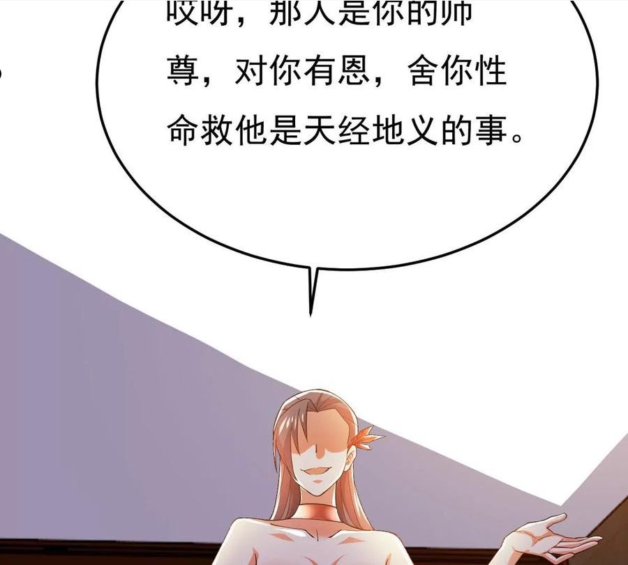 吞噬永恒漫画,第364话 你就甘愿如此赴死？63图