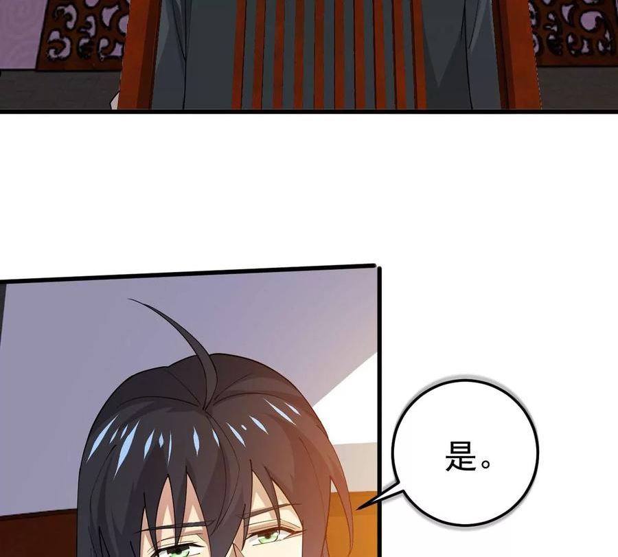 吞噬永恒漫画,第364话 你就甘愿如此赴死？65图