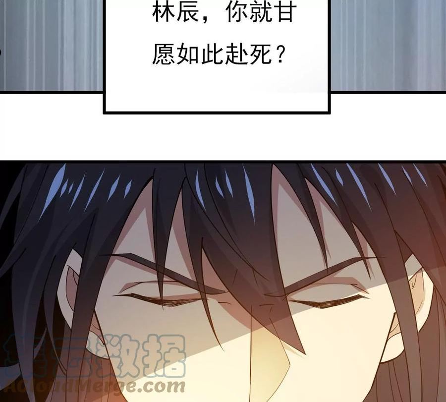 吞噬永恒漫画,第364话 你就甘愿如此赴死？79图