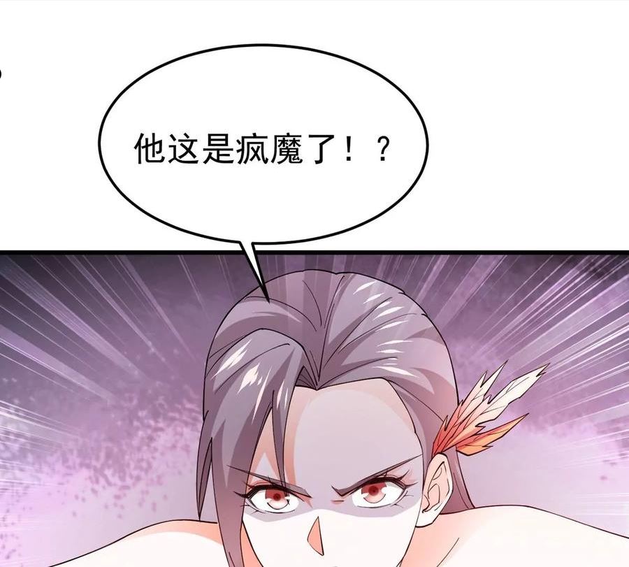 吞噬永恒漫画,第365话 林辰疯魔？！56图