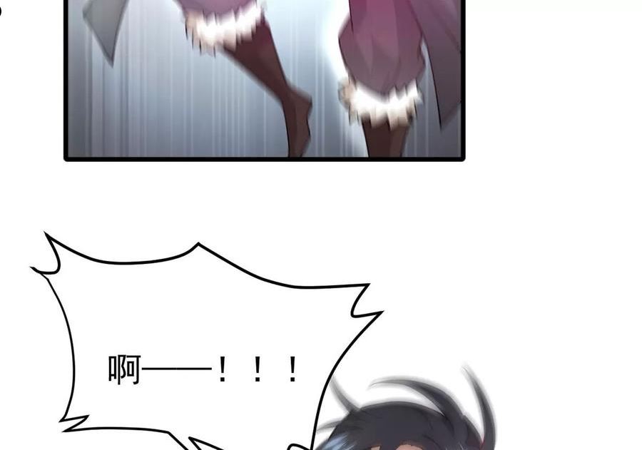 吞噬永恒漫画,第365话 林辰疯魔？！6图