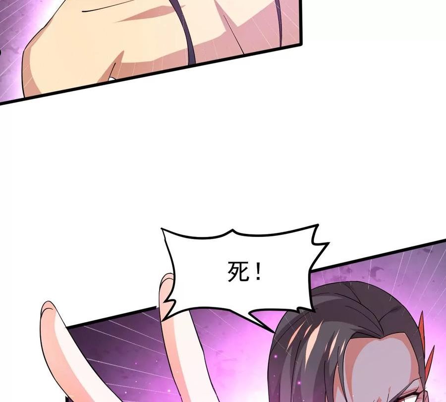 吞噬永恒漫画,第367话 你要背叛主人吗？82图