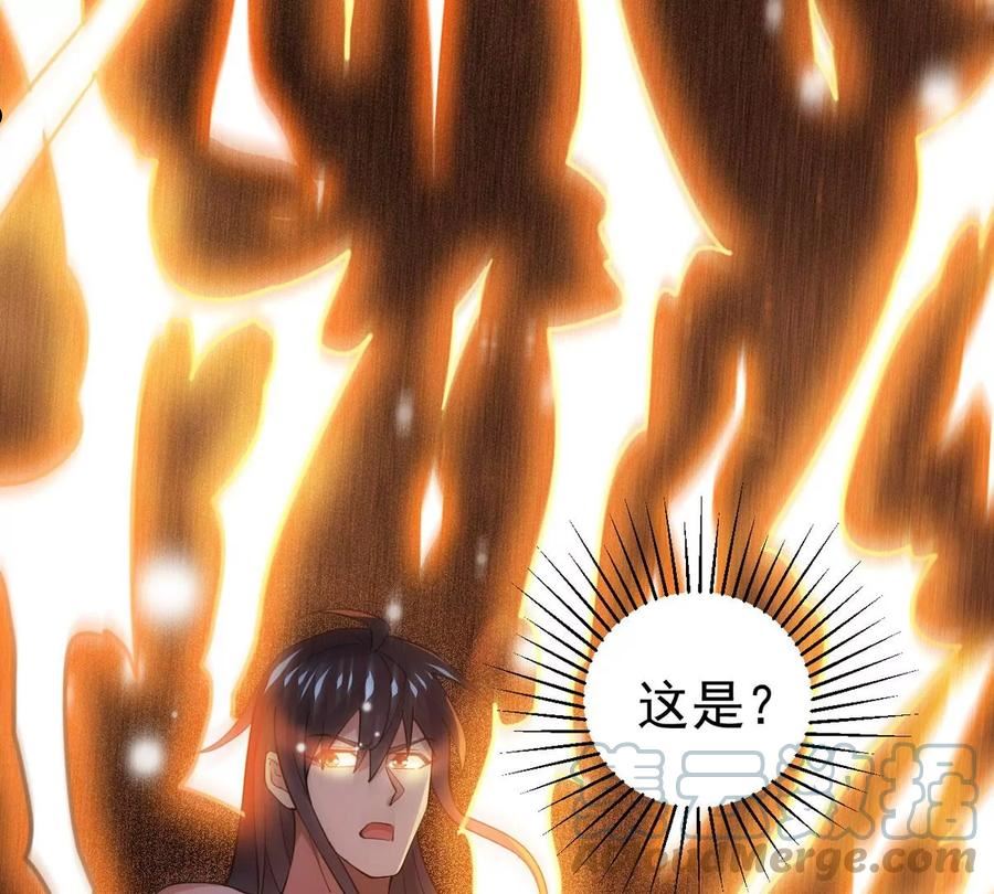 吞噬永恒漫画,第368话 魔神之眼67图