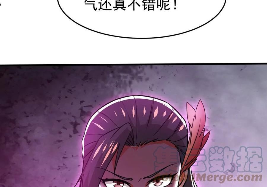 吞噬永恒漫画,第368话 魔神之眼97图